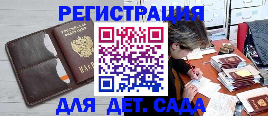 временная регистрация гарантия в Карталах