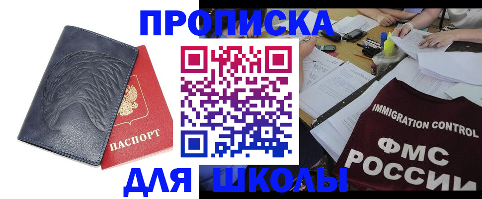 временная регистрация для всех в Карталах