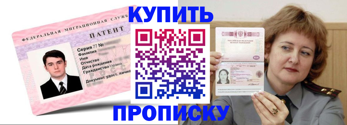 пропишу в квартире в Карталах